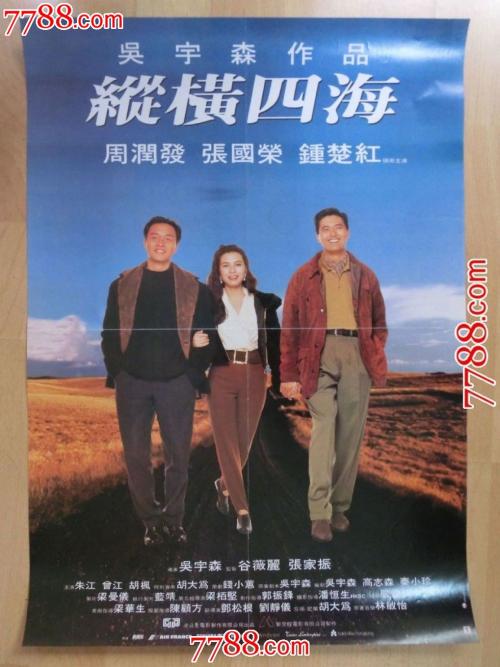 密歇根州 ID哪里可以做假的